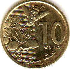 coin Morocco 10 centimes 2012