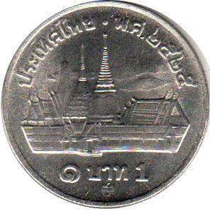 coin Thailand 1 baht 1982