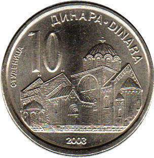 coin Serbia 10 dinara 2003