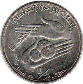 coin Tunisia 1/2 dinar 1976