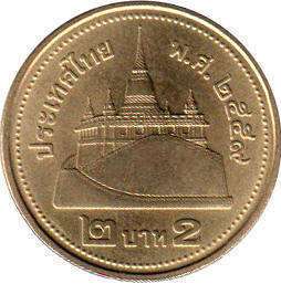 coin Thailand 2 baht 2009