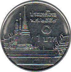 coin Thailand 1 baht 2011 