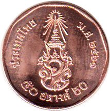coin Thailand 50 satang 2018