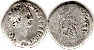 moneta Impero Romano Nerve denario 