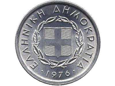 Drachma coinage (till 2002)