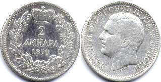 coin Serbia 2 dinar 1879