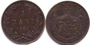 coin Romania 5 bani 1867