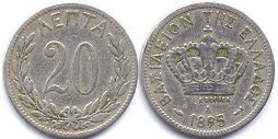 coin Greece 20 lepta 1895