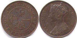 coin Hong Kong 1 cent 1865