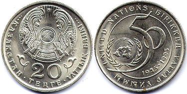 coin Kazakhstan 20 tenge 1995