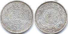 coin Saudi Arabia 1/4 riyal 1935