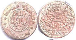 coin Yemen 1/10 riyal 1953