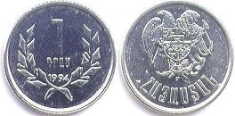 coin Armenia 1 dram 1994