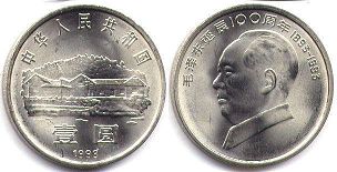pièce chinese 1 yuan 1993 100 years depuis the birth of Mao