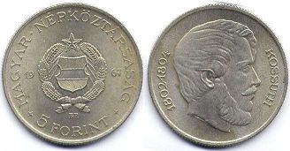 coin Hungary 5 forint 1967