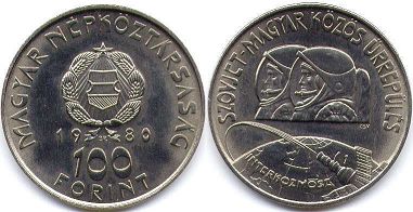 coin Hungary 100 forint 1980