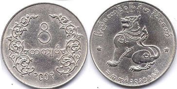 coin Burma 1 kyat 1953