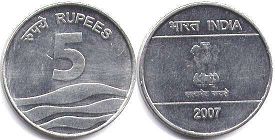 coin India 5 rupees 2007