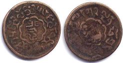coin Tibet 5 skar 1922