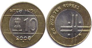 coin India 10 rupees 2006