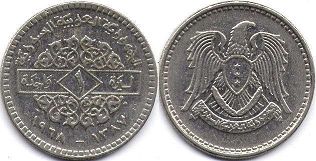 coin Syria 1 pound 1968