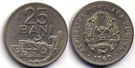 coin Romania 25 bani 1960