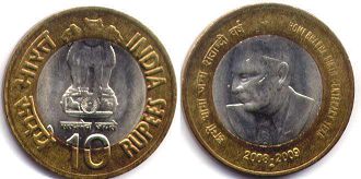 coin India 10 rupees 2008
