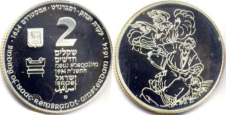 coin Israel 2 new sheqalim 1994