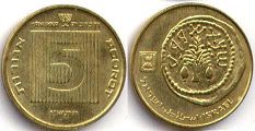 coin Israel 5 agorot 1990