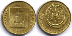 coin Israel 5 agorot 1995