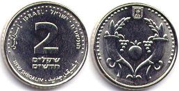 coin Israel 2 new sheqalim 2005