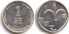 coin Israel 1 new sheqel 1988