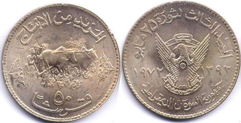 coin Sudan 50 ghirsh 1972