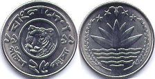 coin Bangladesh 25 poisha 1991
