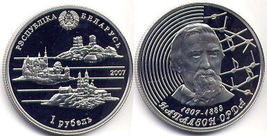 coin Belarus 1 rouble 2007