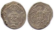 Münze Brandenburg 1/96 Thaler 1624