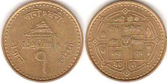 coin Nepal 1 rupee 2004