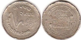 coin Nepal 2 rupee 1981
