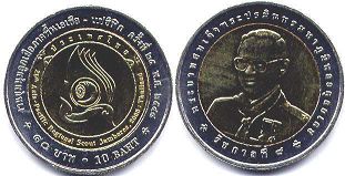 coin Thailand 10 baht 2005