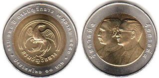 coin Thailand 10 baht 2010