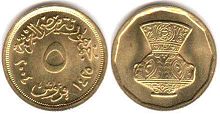 coin Egypt 5 piastres 2004