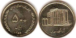 coin Iran 500 rials 2010
