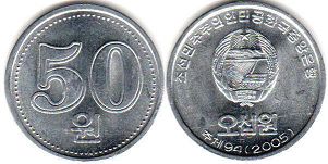 coin North Korea 50 won 2005