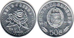 coin North Korea 50 chon 2002