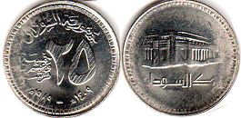 coin Sudan 25 ghirsh 1989