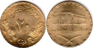 coin Sudan 20 ghirsh 1987