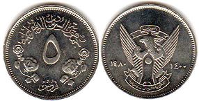 coin Sudan 5 ghirsh 1980