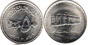 coin Sudan 50 ghirsh 1989