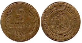 coin Bulgaria 5 stotinki 1974
