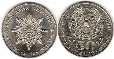 coin Kazakhstan 50 tenge 2008